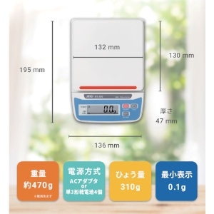 A&D コンパクトスケール バリューパック 0.1G/310G コンパクトスケール バリューパック 0.1G/310G HT300-JAC 画像4