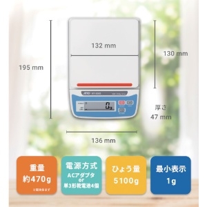 A&D コンパクトスケール 1.0G/5100G コンパクトスケール 1.0G/5100G HT5000 画像4