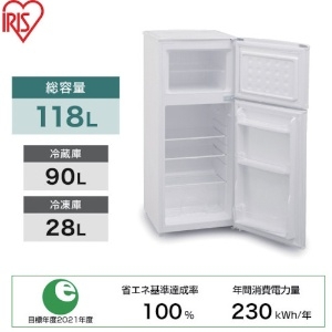 IRIS 573928 冷凍冷蔵庫118L IRSD-12B-W ホワイト 573928 冷凍冷蔵庫118L IRSD-12B-W ホワイト IRSD-12B-W 画像3