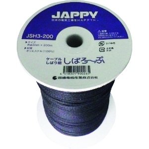 JAPPY ケーブル縛り紐 ケーブル縛り紐 JSH3-200