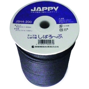 JAPPY ケーブル縛り紐 ケーブル縛り紐 JSH4-200