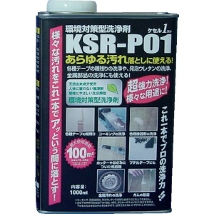 ABC 環境対策型洗浄剤ケセルワン(リキッドタイプ)1L 環境対策型洗浄剤ケセルワン(リキッドタイプ)1L KSR-P01
