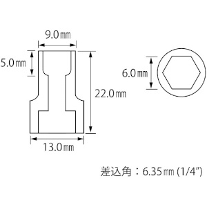 エビ ソケット 6角 6.0mm 差込角6.35mm ソケット 6角 6.0mm 差込角6.35mm LM206S 画像2