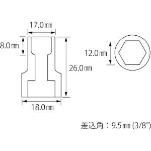 エビ ソケット 6角 12.0mm 差込角9.5mm ソケット 6角 12.0mm 差込角9.5mm LM312S 画像2