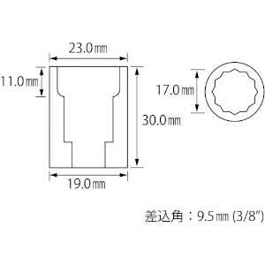 エビ ソケット 12角 17.0mm 差込角9.5mm ソケット 12角 17.0mm 差込角9.5mm LM317 画像2