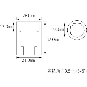 エビ ソケット 12角 19.0mm 差込角9.5mm ソケット 12角 19.0mm 差込角9.5mm LM319 画像2