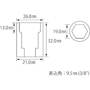 エビ ソケット 6角 19.0mm 差込角9.5mm ソケット 6角 19.0mm 差込角9.5mm LM319S 画像2