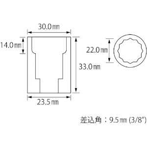 エビ ソケット 12角 22.0mm 差込角9.5mm ソケット 12角 22.0mm 差込角9.5mm LM322 画像2