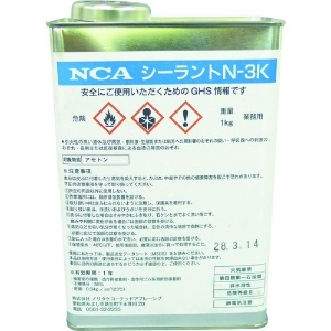 NCA 下地処理剤シーラントN3K N3K