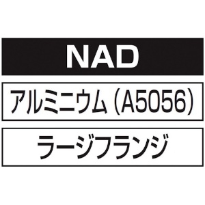 エビ ブラインドナット“エビナット”(平頭・アルミ製) エコパック 板厚2.0 M4X0.7(35本入) ブラインドナット“エビナット”(平頭・アルミ製) エコパック 板厚2.0 M4X0.7(35本入) NAD4MP 画像4