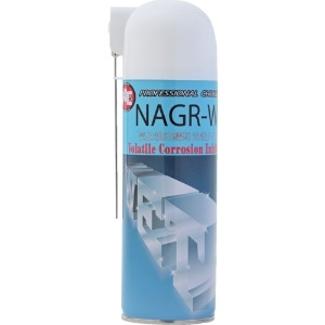 旭 気化性防錆剤 NAGR-330 スプレー 気化性防錆剤 NAGR-330 スプレー NAGR-WET