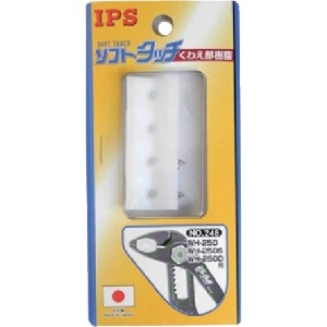 IPS ソフトタッチウォーター用スペア樹脂 ソフトタッチウォーター用スペア樹脂 NO.248