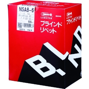 エビ ブラインドリベット アルミ/スティール 8-6 (500本入) ブラインドリベット アルミ/スティール 8-6 (500本入) NSA86 画像2