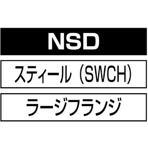 エビ ローレットナット(平頭・スティール製) 板厚3.5 M6×1.0(1000個入) ローレットナット(平頭・スティール製) 板厚3.5 M6×1.0(1000個入) NSD6MR 画像5