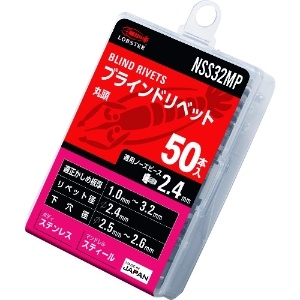 エビ ブラインドリベット(ステンレス/スティール製) 3-2(50本入) エコパック ブラインドリベット(ステンレス/スティール製) 3-2(50本入) エコパック NSS32MP 画像2