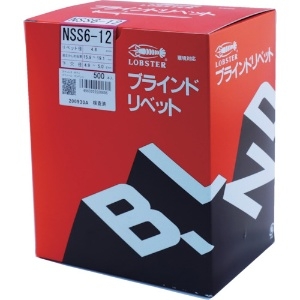 エビ ブラインドリベット(ステンレス/スティール製) 6-12(500本入) 箱入 ブラインドリベット(ステンレス/スティール製) 6-12(500本入) 箱入 NSS612 画像2