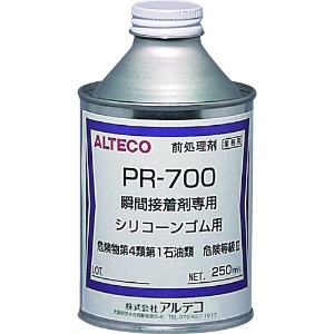 アルテコ 瞬間接着剤用 前処理剤 PR700 250ml(シリコーンゴム用) PR700-250ML