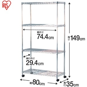 IRIS 547125 メタルシェルフ SEM-8015 547125 メタルシェルフ SEM-8015 SEM-8015 画像2