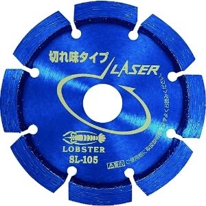 エビ ダイヤモンドカッター レーザー(乾式) 105mm SL105