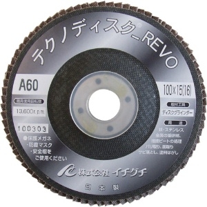 AC テクノディスクA・REVO 100X15 #40 10枚入り TDRV10015A-40_set