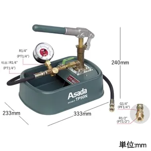 アサダ 配管工具 ≪テストポンプ TP50N≫ 手動タイプ 静水圧タイプ 最高圧力4.0MPa(40.8kgf/㎠) タンク容量3.0L ホース長さ1m 配管工具 ≪テストポンプ TP50N≫ 手動タイプ 静水圧タイプ 最高圧力4.0MPa(40.8kgf/㎠) タンク容量3.0L ホース長さ1m TP500 画像2