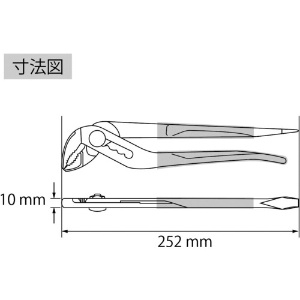 エビ ネジアンギラス アンギラスタイプ ポンププライヤー 250mm ネジアンギラス アンギラスタイプ ポンププライヤー 250mm WP250DNA 画像4