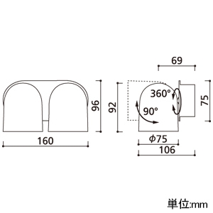 オーデリック 【生産完了品】LEDブラケットライト 高演色LED 白熱灯器具60W×2灯相当 LED一体型 電球色 非調光タイプ 壁面・天井面・傾斜面取付兼用 YUKIGO(ゆきご) マットホワイト LEDブラケットライト 高演色LED 白熱灯器具60W×2灯相当 LED一体型 電球色 非調光タイプ 壁面・天井面・傾斜面取付兼用 YUKIGO(ゆきご) マットホワイト OS256394R 画像2