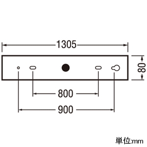 オーデリック LEDブラケットライト/ベースライト 高演色LED Hf32W高出力相当 直管形LED 口金G13 昼白色 非調光タイプ 壁面・天井面・傾斜面取付兼用 LEDブラケットライト/ベースライト 高演色LED Hf32W高出力相当 直管形LED 口金G13 昼白色 非調光タイプ 壁面・天井面・傾斜面取付兼用 OL551579NR 画像2