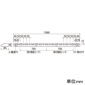 オーデリック LEDブラケットライト 高演色LED LED一体型 電球色(3000K) 非調光タイプ 壁面・天井面取付兼用 長1580mm LEDブラケットライト 高演色LED LED一体型 電球色(3000K) 非調光タイプ 壁面・天井面取付兼用 長1580mm OB255226ER 画像2