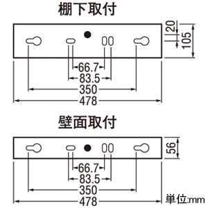 オーデリック LEDキッチンライト 高演色LED FL15W相当 直管形LED 口金G13 昼白色 非調光タイプ 壁面・棚下面取付兼用 スイッチ・コンセント付 LEDキッチンライト 高演色LED FL15W相当 直管形LED 口金G13 昼白色 非調光タイプ 壁面・棚下面取付兼用 スイッチ・コンセント付 OB555085R 画像2