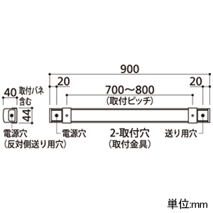 オーデリック LED間接照明 スタンダードタイプ L900タイプ 高演色LED 電球色〜昼光色 Bluetooth&reg;調光・調色 簡単施工タイプ 壁面・天井面・床面取付兼用 LED間接照明 スタンダードタイプ L900タイプ 高演色LED 電球色〜昼光色 Bluetooth&reg;調光・調色 簡単施工タイプ 壁面・天井面・床面取付兼用 OL291477BCR 画像2