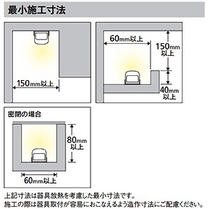 オーデリック LED間接照明 スタンダードタイプ L900タイプ 高演色LED 電球色〜昼光色 Bluetooth&reg;調光・調色 簡単施工タイプ 壁面・天井面・床面取付兼用 LED間接照明 スタンダードタイプ L900タイプ 高演色LED 電球色〜昼光色 Bluetooth&reg;調光・調色 簡単施工タイプ 壁面・天井面・床面取付兼用 OL291477BCR 画像4