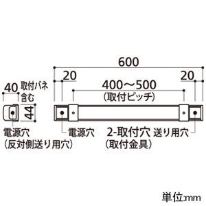 オーデリック LED間接照明 スタンダードタイプ L600タイプ 高演色LED 電球色〜昼光色 Bluetooth&reg;調光・調色 簡単施工タイプ 壁面・天井面・床面取付兼用 LED間接照明 スタンダードタイプ L600タイプ 高演色LED 電球色〜昼光色 Bluetooth&reg;調光・調色 簡単施工タイプ 壁面・天井面・床面取付兼用 OL291478BCR 画像2