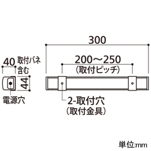 オーデリック LED間接照明 スタンダードタイプ 端部用 L300タイプ 高演色LED 電球色〜昼光色 Bluetooth&reg;調光・調色 簡単施工タイプ 壁面・天井面・床面取付兼用 LED間接照明 スタンダードタイプ 端部用 L300タイプ 高演色LED 電球色〜昼光色 Bluetooth&reg;調光・調色 簡単施工タイプ 壁面・天井面・床面取付兼用 OL291479BCR 画像2