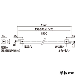 オーデリック LED間接照明 スタンダードタイプ ノーマルパワー L1500タイプ 高演色LED 電球色 3000K 非調光タイプ 壁面・天井面・床面取付兼用 LED間接照明 スタンダードタイプ ノーマルパワー L1500タイプ 高演色LED 電球色 3000K 非調光タイプ 壁面・天井面・床面取付兼用 OL291200R 画像2