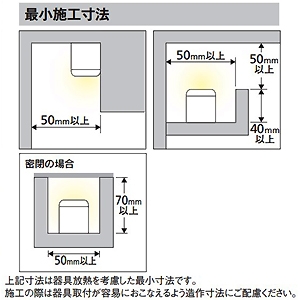 オーデリック LED間接照明 スタンダードタイプ ノーマルパワー L1500タイプ 高演色LED 電球色 3000K 非調光タイプ 壁面・天井面・床面取付兼用 LED間接照明 スタンダードタイプ ノーマルパワー L1500タイプ 高演色LED 電球色 3000K 非調光タイプ 壁面・天井面・床面取付兼用 OL291200R 画像4