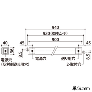 オーデリック LED間接照明 スタンダードタイプ ノーマルパワー L900タイプ 高演色LED 電球色 3000K 連続調光タイプ 壁面・天井面・床面取付兼用 LED間接照明 スタンダードタイプ ノーマルパワー L900タイプ 高演色LED 電球色 3000K 連続調光タイプ 壁面・天井面・床面取付兼用 OL291243R 画像2