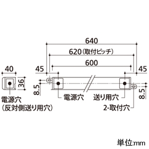 オーデリック LED間接照明 スタンダードタイプ ハイパワー L600タイプ 高演色LED 電球色 2700K 連続調光タイプ 壁面・天井面・床面取付兼用 LED間接照明 スタンダードタイプ ハイパワー L600タイプ 高演色LED 電球色 2700K 連続調光タイプ 壁面・天井面・床面取付兼用 OL291469R 画像2