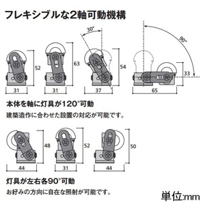 オーデリック LED間接照明 灯具可動タイプ ハイパワー L1500タイプ 昼白色 非調光タイプ 壁面・天井面・床面取付兼用 LED間接照明 灯具可動タイプ ハイパワー L1500タイプ 昼白色 非調光タイプ 壁面・天井面・床面取付兼用 OL291059 画像5