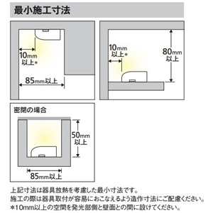 OL291186R (オーデリック)｜オーデリック 間接照明器具｜業務用照明