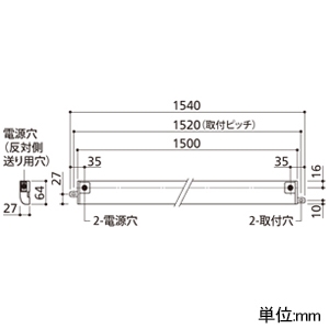 オーデリック LED間接照明 薄型タイプ 簡易幕板付 L1500タイプ 高演色LED 電球色 非調光タイプ 壁面・天井面・床面取付兼用 LED間接照明 薄型タイプ 簡易幕板付 L1500タイプ 高演色LED 電球色 非調光タイプ 壁面・天井面・床面取付兼用 OL291187R 画像2