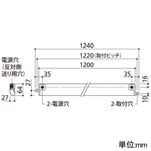 オーデリック LED間接照明 薄型タイプ 簡易幕板付 L1200タイプ 高演色LED 昼白色 非調光タイプ 壁面・天井面・床面取付兼用 LED間接照明 薄型タイプ 簡易幕板付 L1200タイプ 高演色LED 昼白色 非調光タイプ 壁面・天井面・床面取付兼用 OL291188R 画像2