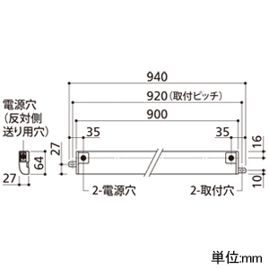 オーデリック LED間接照明 薄型タイプ 簡易幕板付 L900タイプ 高演色LED 温白色 非調光タイプ 壁面・天井面・床面取付兼用 LED間接照明 薄型タイプ 簡易幕板付 L900タイプ 高演色LED 温白色 非調光タイプ 壁面・天井面・床面取付兼用 OL291192R 画像2