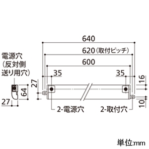 オーデリック LED間接照明 薄型タイプ 簡易幕板付 L600タイプ 高演色LED 温白色 非調光タイプ 壁面・天井面・床面取付兼用 LED間接照明 薄型タイプ 簡易幕板付 L600タイプ 高演色LED 温白色 非調光タイプ 壁面・天井面・床面取付兼用 OL291195R 画像2