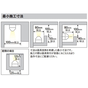 OL251919 (オーデリック)｜オーデリック 間接照明器具｜業務用照明器具