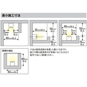 オーデリック LED間接照明 スリムタイプ ハイパワー 電源内蔵型 L1200タイプ 高演色LED 温白色 非調光タイプ 壁面・天井面・床面取付兼用 LED間接照明 スリムタイプ ハイパワー 電源内蔵型 L1200タイプ 高演色LED 温白色 非調光タイプ 壁面・天井面・床面取付兼用 OL291398R 画像4