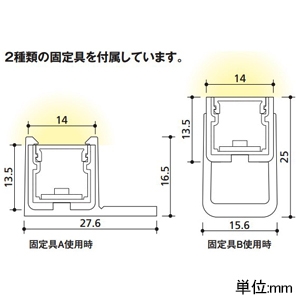 オーデリック LED間接照明 スリムタイプ 電源別置型 L1200タイプ 電球色 2500K 連続調光タイプ 壁面・天井面・床面取付兼用 LED間接照明 スリムタイプ 電源別置型 L1200タイプ 電球色 2500K 連続調光タイプ 壁面・天井面・床面取付兼用 OL291266 画像4