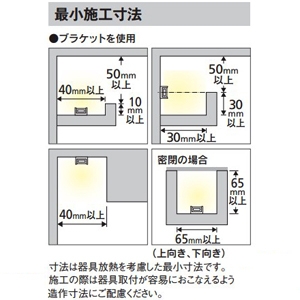 オーデリック LEDテープライト トップビュータイプ 屋内取付専用 電球色〜昼光色 Bluetooth&reg;調光・調色 モジュール長さ9000mm 壁面・天井面・床面取付兼用 LEDテープライト トップビュータイプ 屋内取付専用 電球色〜昼光色 Bluetooth&reg;調光・調色 モジュール長さ9000mm 壁面・天井面・床面取付兼用 TL0900BC 画像5