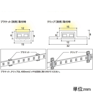 オーデリック 【生産完了品】LEDテープライト トップビュータイプ 屋内取付専用 電球色〜昼光色 Bluetooth&reg;調光・調色 モジュール長さ7020mm 壁面・天井面・床面取付兼用 LEDテープライト トップビュータイプ 屋内取付専用 電球色〜昼光色 Bluetooth&reg;調光・調色 モジュール長さ7020mm 壁面・天井面・床面取付兼用 TL0702BC 画像4