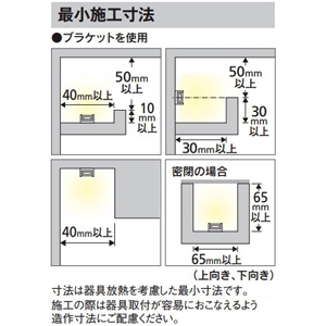 オーデリック LEDテープライト トップビュータイプ 屋内取付専用 電球色 2700K 連続調光タイプ モジュール長さ10020mm 壁面・天井面・床面取付兼用 LEDテープライト トップビュータイプ 屋内取付専用 電球色 2700K 連続調光タイプ モジュール長さ10020mm 壁面・天井面・床面取付兼用 TL1002E 画像5